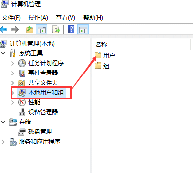 win10管理员账号被停用怎么开启？
