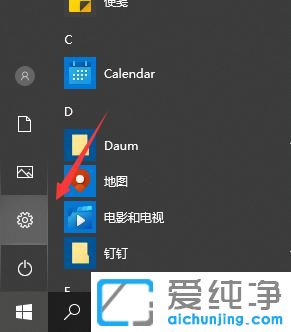 联想笔记本win10屏幕亮度怎么调_联想win10亮度调节在哪里