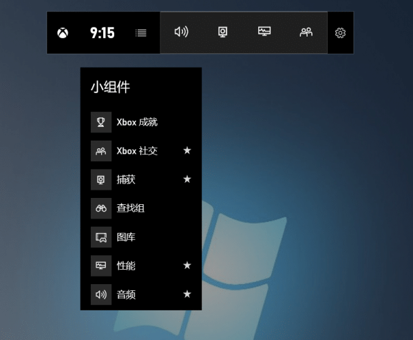 win10系统自带录屏功能怎么用