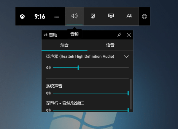 win10系统自带录屏功能怎么用