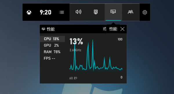 win10系统自带录屏功能怎么用