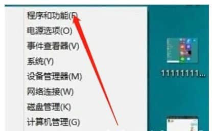 win10系统怎么卸载ie浏览器_如何卸载win10自带的ie浏览器