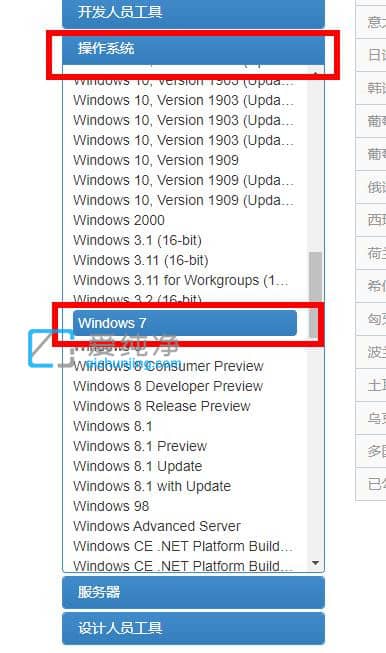 msdn我告诉你win7哪个是旗舰版_msdnwin7旗舰版选择哪个