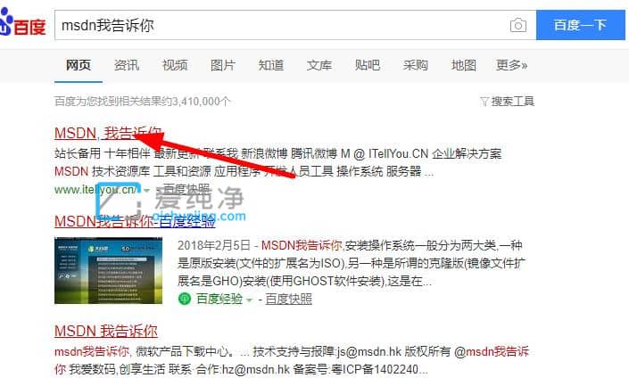 msdn我告诉你win7哪个是旗舰版_msdnwin7旗舰版选择哪个