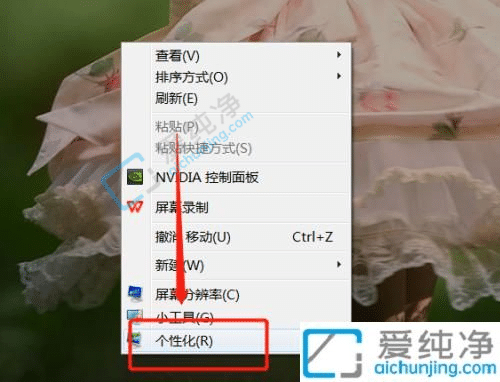 win7怎么设置电脑休眠时间-win7怎么设置电脑熄灭屏幕时间