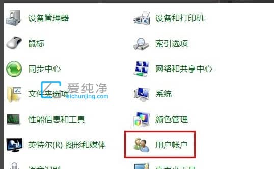 win7在哪儿设置开机密码_win7的开机密码怎么设置