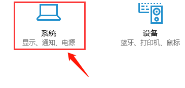 win10怎么设置投影到此电脑