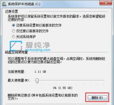 电脑win7c盘满了怎么清理_win7系统c盘怎么清理到最干净