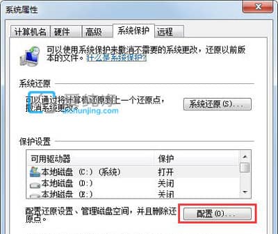 电脑win7c盘满了怎么清理_win7系统c盘怎么清理到最干净