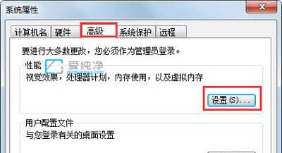 电脑win7c盘满了怎么清理_win7系统c盘怎么清理到最干净