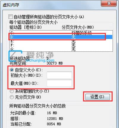 电脑win7c盘满了怎么清理_win7系统c盘怎么清理到最干净