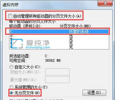 电脑win7c盘满了怎么清理_win7系统c盘怎么清理到最干净
