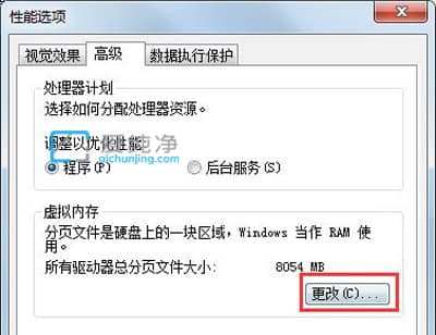 电脑win7c盘满了怎么清理_win7系统c盘怎么清理到最干净