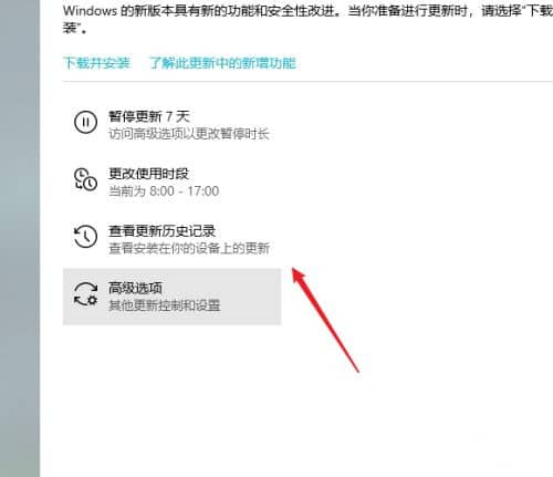 w10系统怎么还原更新之前的系统