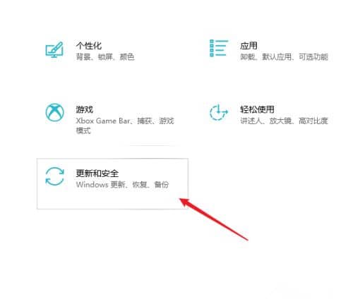 w10系统怎么还原更新之前的系统