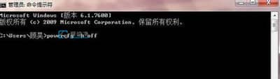 电脑win7c盘满了怎么清理_win7系统c盘怎么清理到最干净