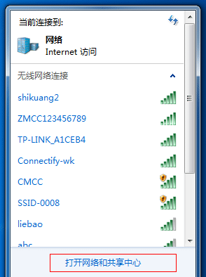 win7如何打开热点_win7系统怎么打开热点共享