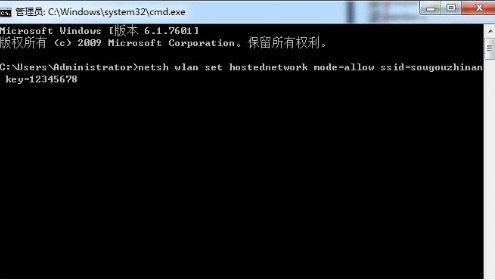 win7如何打开热点_win7系统怎么打开热点共享