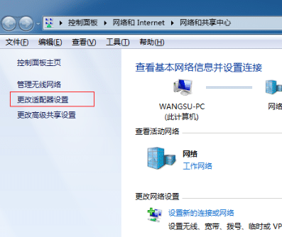 win7如何打开热点_win7系统怎么打开热点共享