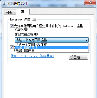 win7如何打开热点_win7系统怎么打开热点共享