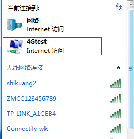 win7如何打开热点_win7系统怎么打开热点共享