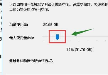 win10系统还原到某个时间点