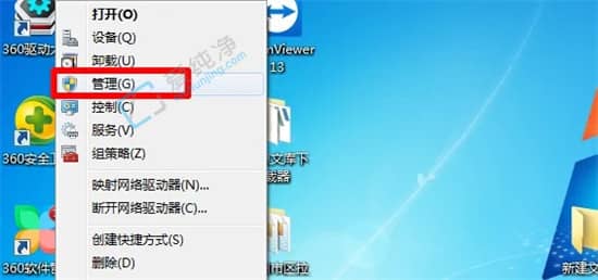 win7系统怎么查看显卡型号-win7怎么看电脑显卡型号