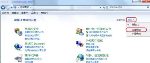 win7如何更改息屏时间_win7如何设置屏幕休眠时间