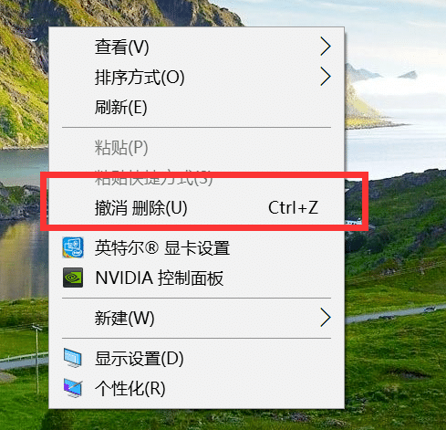 Win10电脑桌面图标只剩下回收站怎么办？