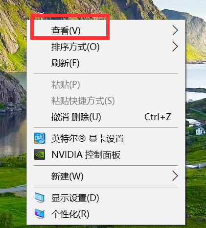 Win10电脑桌面图标只剩下回收站怎么办？