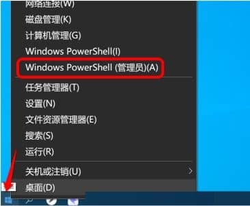 Win10如何安装微软应用商店_win10企业版如何安装应用商店