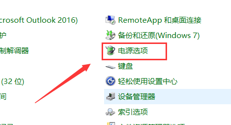 win7屏幕自动调节亮度怎么关闭_w7关闭显示器亮度自动调节