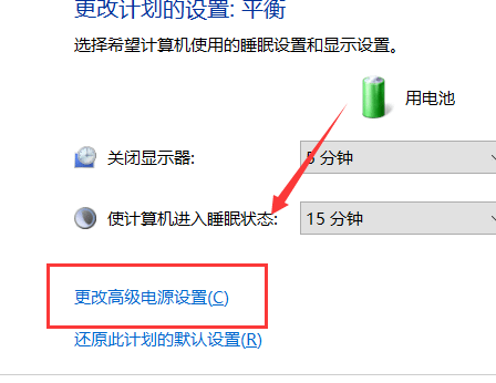 win7屏幕自动调节亮度怎么关闭_w7关闭显示器亮度自动调节