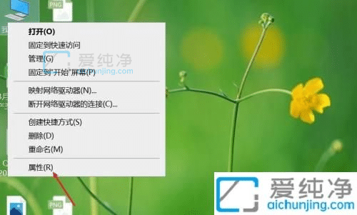 win7系统一键还原步骤-win7自带还原系统怎么用
