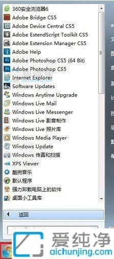 win7家庭版桌面图标怎么调出来-win7桌面图标设置在哪里打开