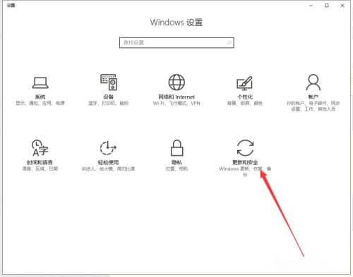 win10自带的杀毒软件在哪里打开