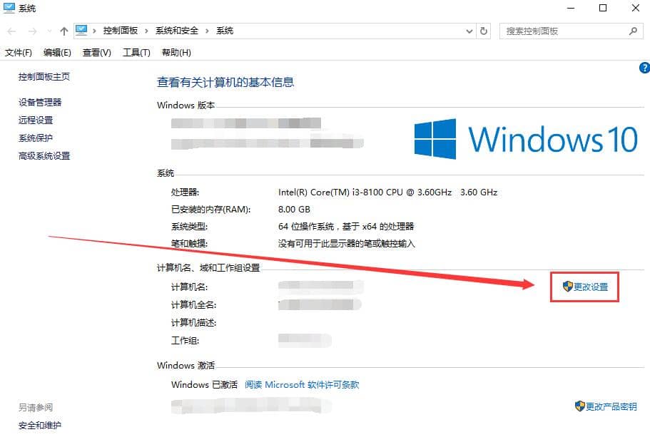 win10系统字体模糊不清晰怎么办？