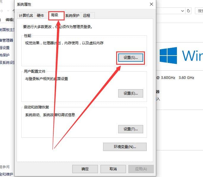 win10系统字体模糊不清晰怎么办？