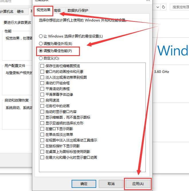 win10系统字体模糊不清晰怎么办？