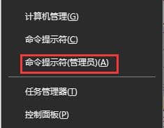 win10系统打开控制面板闪退解决方法