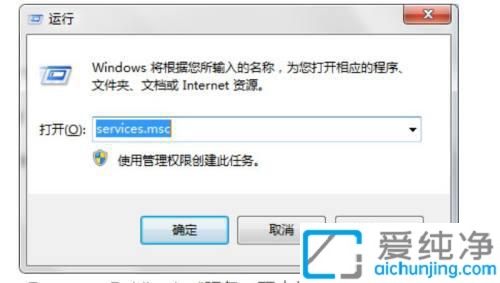 win7启用网络发现总是自动关闭_win7启用网络发现无法打开