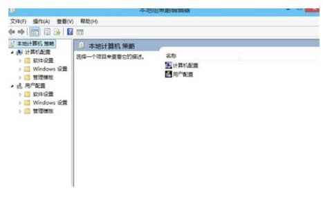 win10系统怎么打开组策略编辑器_win10组策略编辑器在哪