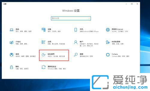 Win10电脑切换大小写屏幕上出现图标