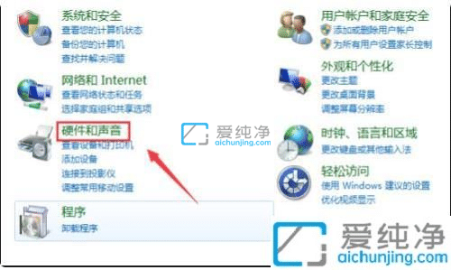 win7电脑如何连接蓝牙耳机_Win7蓝牙耳机怎么连接电脑