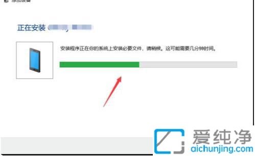win7电脑如何连接蓝牙耳机_Win7蓝牙耳机怎么连接电脑