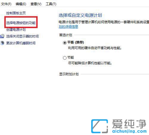 win10怎么加快开机速度