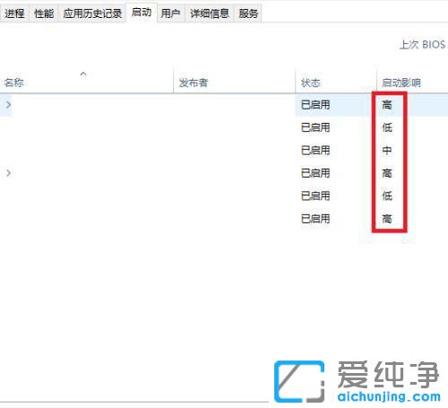 win10怎么加快开机速度