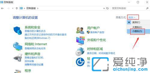 win10老是更新失败怎么解决