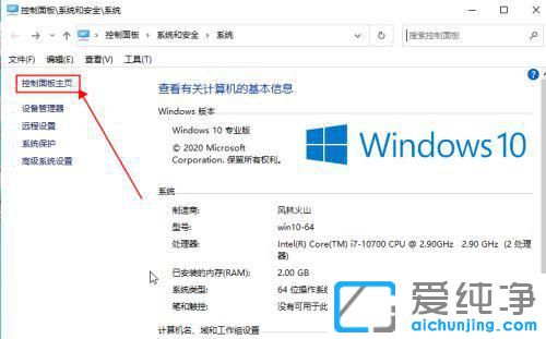 win10老是更新失败怎么解决