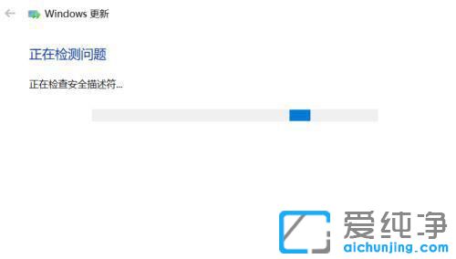 win10老是更新失败怎么解决